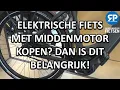 Lagu ELEKTRISCHE FIETS MET MIDDENMOTOR KOPEN? DAN IS DIT BELANGRIJK!