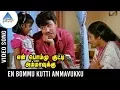 Download Lagu En Bommukutty Ammavukku Songs | En Bommu Kutti Ammavukku Video Song | Sathyaraj | Ilayaraja