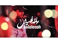 Download Lagu يا من هواه - عبدالرحمن محمد وغسان ابو حلتم
