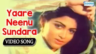 yaare neenu sundara ravichandran top kannada songs ranadheera