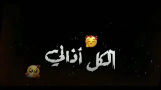 اتغيرت منا اضمارت من الي مني حالات واتس  اتغيرت منا اضمارت من الي مني حالات واتس