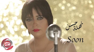 نهله حسن والاعلامى محمد الدو برومو كليب انا زى ما انا 2018 على شعبيات  نهله حسن والاعلامى محمد الدو برومو كليب انا زى ما انا 2018 على شعبيات