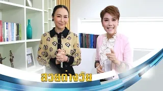 ทำไมการดูแลผิวและครีมที่ใช้จึงต้องแตกต่างกันไปตามวัย