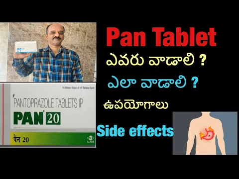 Download MP3 Pan (pantoprazole ) tablet ఉపయోగాలు, ఎలా వాడాలి, ఎవరు వాడాలి,side effects .how to use pan tablets.
