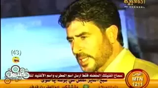 تحبني ما تحبني الشاعر شواخ الأحمد كليب الذهبية 
