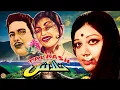 Download Lagu TALAASH (HIT FILM) - REHMAN \u0026 SHABNAM - FULL PAKISTANI MOVIE