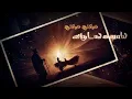 Download Lagu Aayiram Aayiram | Christmas Song | Joseph Antony | Michael Antony | Citrus Records | Thiyana Padal