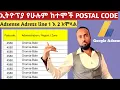 Postal code Adsense Adress line 1 and Adress line 2 Yasin Teck