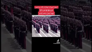 اجمل الايعازات في مؤتة من الأفضل 