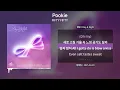 FIFTY FIFTY (피프티피프티) - Pookie(푸키) [가사 | Lyrics]