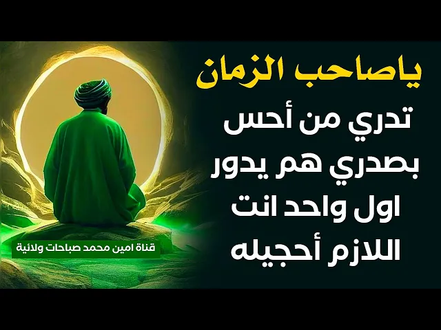 ⁣يا مهدي تدري من أحس بصدري هم يدور .. أول واحد أنت اللازم احجيله . حصلت على وظيفة قدموا عليها الف شخص