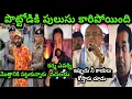 Lagu Naa Anveshana arrested trolls 😂|Naa Anveshana reaction on Shivaji Anasuya trolls|#telugunewtroll