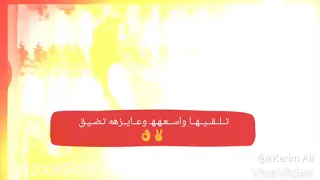 انا اي بت فاتح تربسها حالات واتس حمو بيكا دندنها