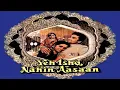 Download Lagu Yeh Ishq Nahin Aasaan (1984) | full hindi movie | Rishi Kapoor | Padmini Kolhapure