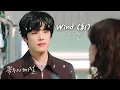 Lagu Wind (ν); Isaac Hong - Kokdu: Season of Deity OST (Sub. EspaΓ±ol/Hangul)