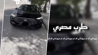 اغاني مصريه  دايما  زعلان وكانك كاره أيامك جواك أحزان   بتدم  ع ليه والدنيا في عينك لون باهت       دندنها