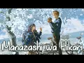 Download Lagu Nightcore - Manazashi wa Hikari (Tatsuya Kitani)