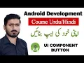 Learn Android Development - Class 4