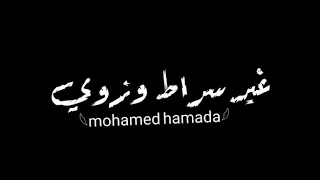 حاله واتس حلقولواااا الجديده ياندال بأولاد الفاجره 