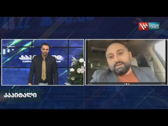 რას გეგმავს "სფერო ჰოლდინგი" 2023 წელს რა მიზნები და კონკრეტული გეგმები აქვს