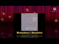 Download Lagu Halmahera - Kuyakini (Official Music Audio / 1995)