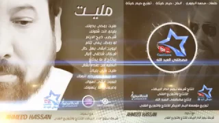 صالح صبري دندنها