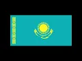 Lagu (Instrumental) Anthem of Kazakhstan - Менің Қазақстаным (Menıñ Qazaqstanym) (My Kazakhstan)