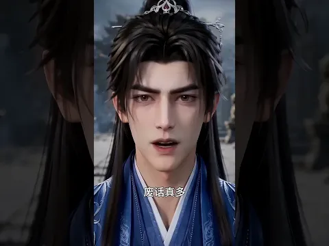 The Taixuan Embryo Pearl, Season 5 Episode 11