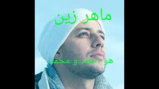 هو احمد و محمد دندنها
