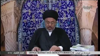 هل يجوز الجمع بين غسل الجنابة وغسل الحيض السيد خضير المدني 