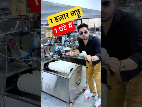 1 हजार लड्डू एक घंटे में 😱