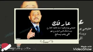 حارمنا من انسك ليه  جورج وسوف دندنها