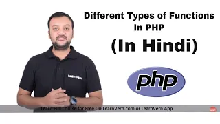 Different Types of Functions in PHP - in Hindi LearnVern