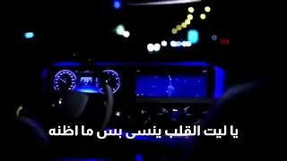 اجمل شيله حزينه بدر العنزي 2022ياليل من الهوى والشوق كيف انه 