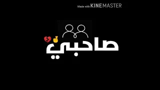 يارجولة شدي شاشة سوداء دندنها