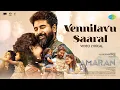 Download Lagu Vennilavu Saaral - Video Lyrical | Amaran | Sivakarthikeyan, Sai Pallavi | GV Prakash | Rajkumar