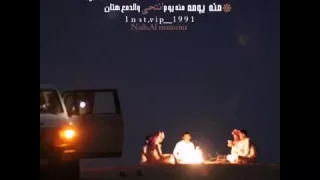 من وليفي يوم دبر دندنها