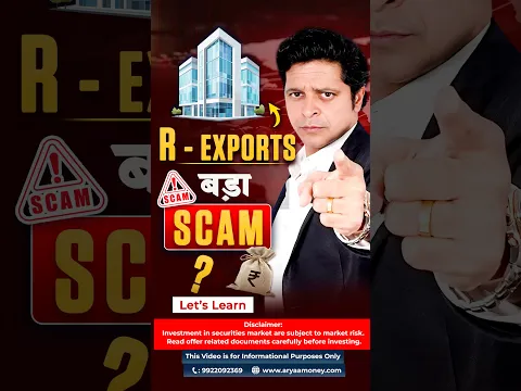 Rajesh Exports: Case Study | Rajesh Exports Scandal? Explained | Fundamental Analysis | Lets Learn