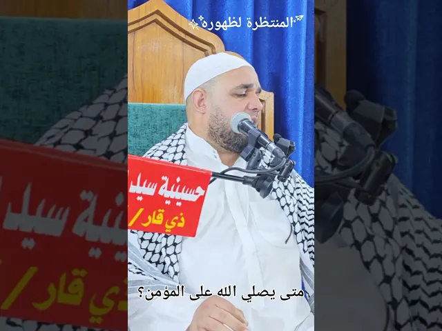 ⁣فضل عجيب لصلاة واحدة على محمد وآل محمد