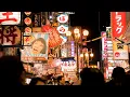 Download Lagu Better Tomorrow – Tokyo Music Walker