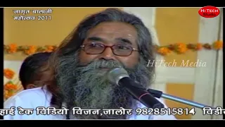  anand sant fakir kare niranjan pandiya jagrat balaji jalore 2011