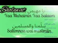 SHOLAWAT YAA MUHAIMIN YAA SALAAM SALLIMNA WAL MUSLIMIIN