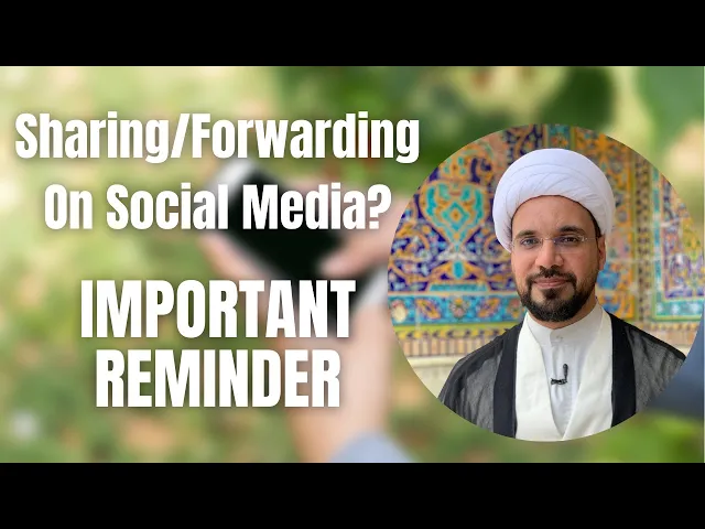 ⁣Sharing/Forwarding on Social Media? An Important Reminder | Sh. Mohammed Al-Hilli