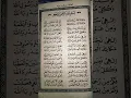 Download Lagu Sholawat Badar