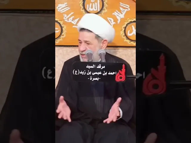 ⁣السلام على مولاتي فاطمة الزهراء (عليها السلام)