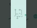 Infinity Loop Level40 to 50 Walkthrough Gameplay