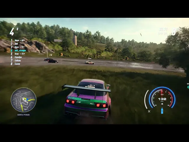 NFS SHORT CUT
