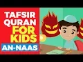 Download Lagu Tafsir Quran For Kids - SURAH AN-NAAS