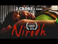 Nirodh Husband s Friend and Wife Hindi Short Film with Social Message Six Sigma Films