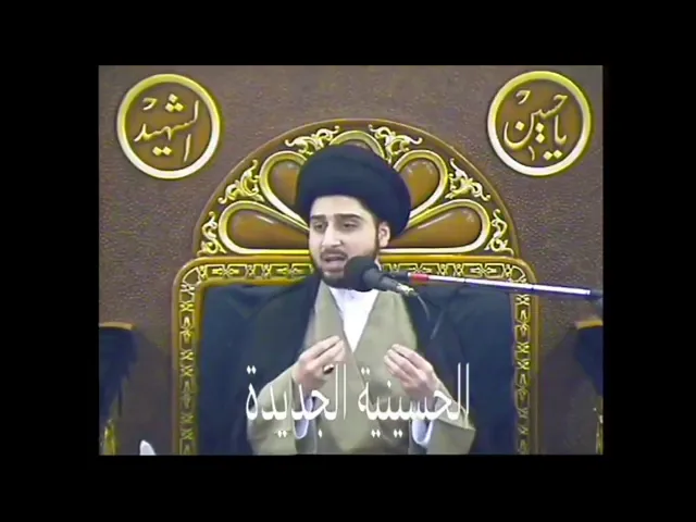 ⁣شروط الطلاق ( 2 ) كون المرأة في حالة طُهر .. سيد حسين شبر